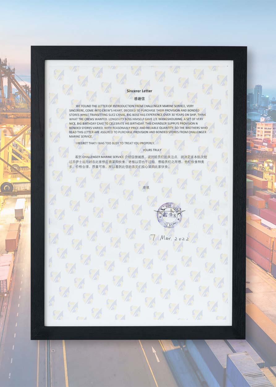 04-guo-qiang8
